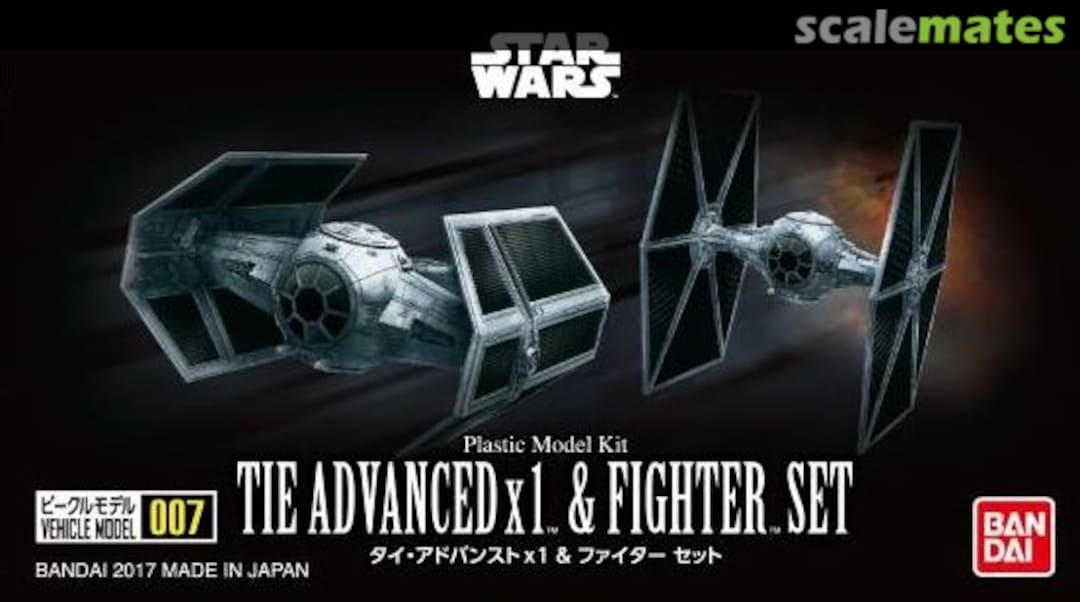 Boxart TIE Advanced x1 & Fighter Set 0214502 Bandai