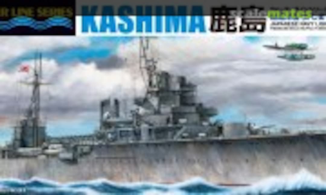 1:700 Japanese Navy Light Cruiser Kashima (Aoshima 045428)