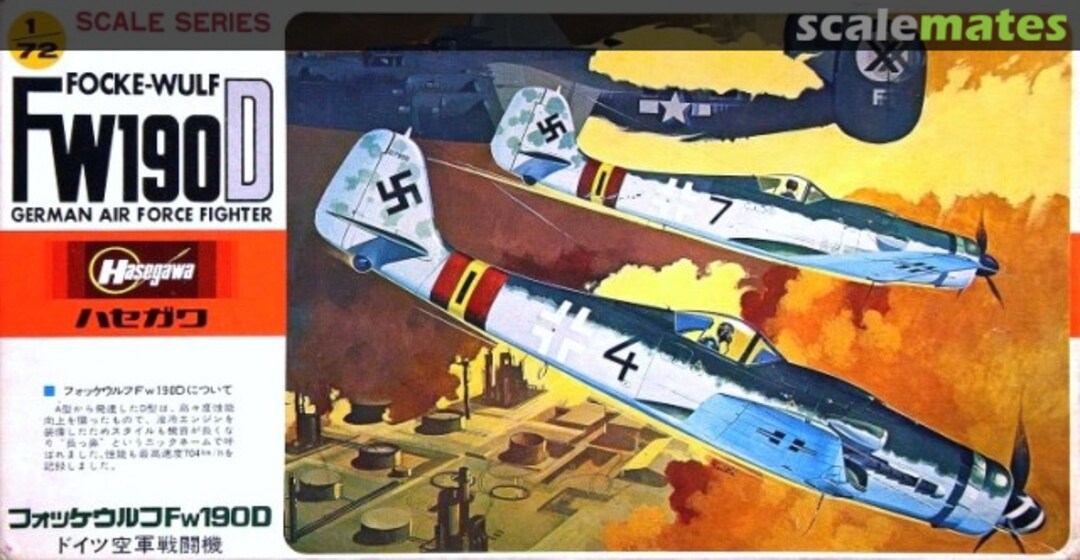 Boxart Focke-Wulf Fw 190D A23 Hasegawa