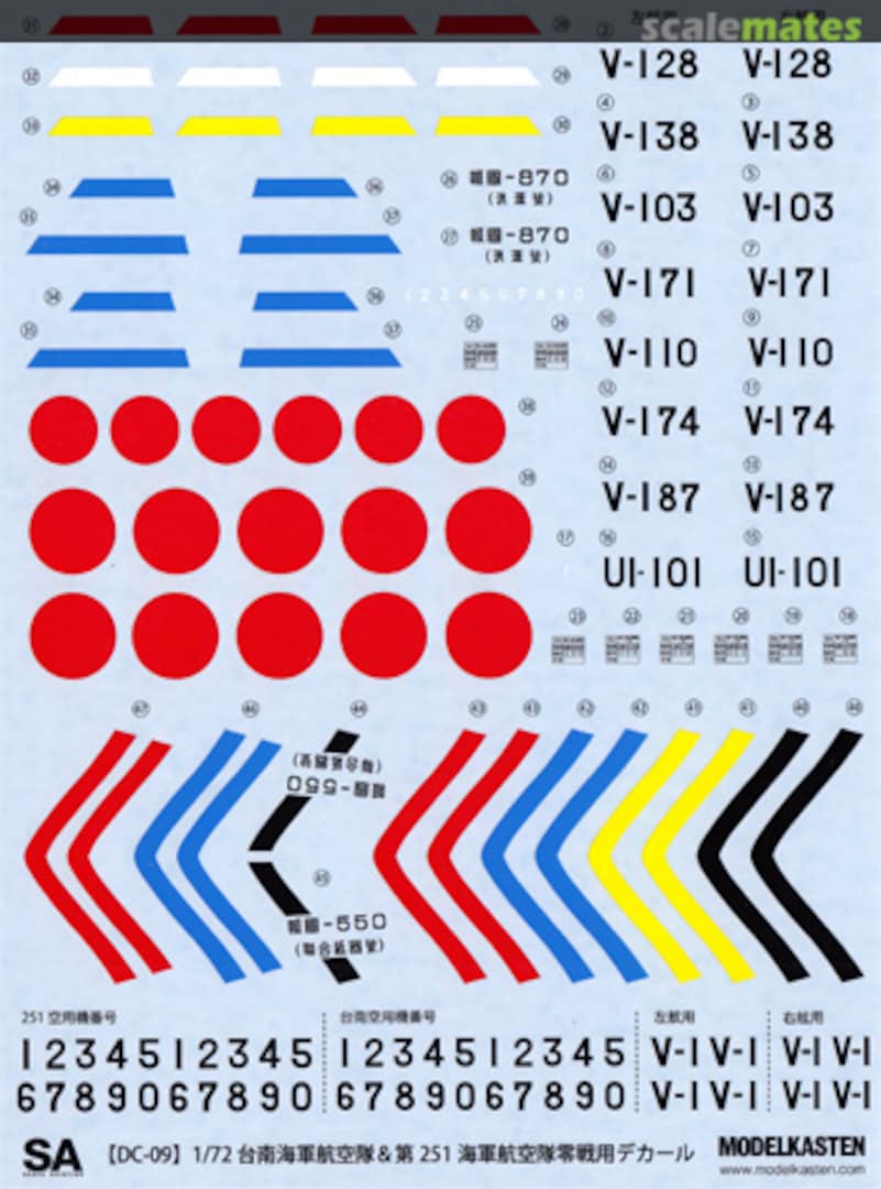 Boxart Tainan Air Group & 251 Air Group Decal DC-09 Modelkasten