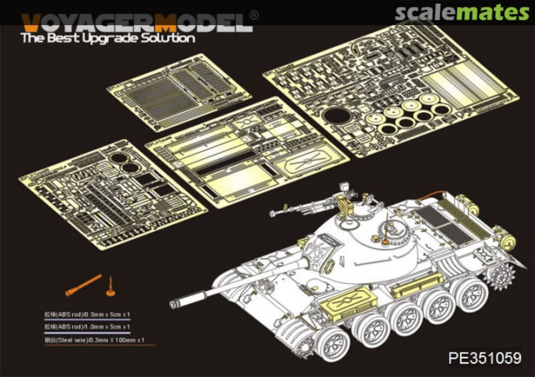 Boxart PLA Type59 Main Battle Tank Basic PE351059 Voyager Model