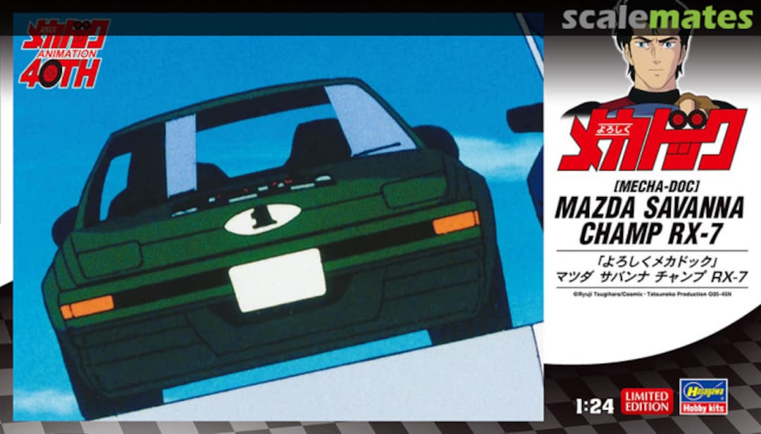 Boxart Mazda Savanna Champ RX-7 52418 Hasegawa