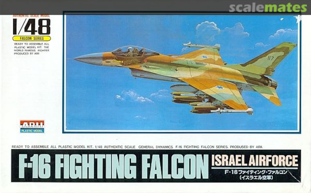 Boxart F-16 Fighting Falcon A344 ARII