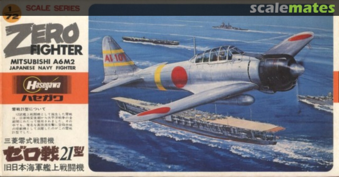 Boxart Zero Fighter Mitsubishi A6M2 JS-075:200 Hasegawa