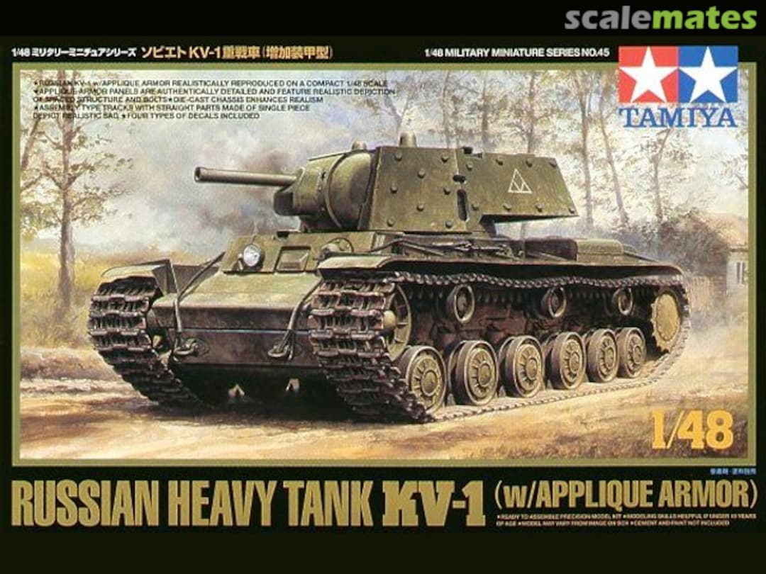 Boxart KV-1 32545 Tamiya