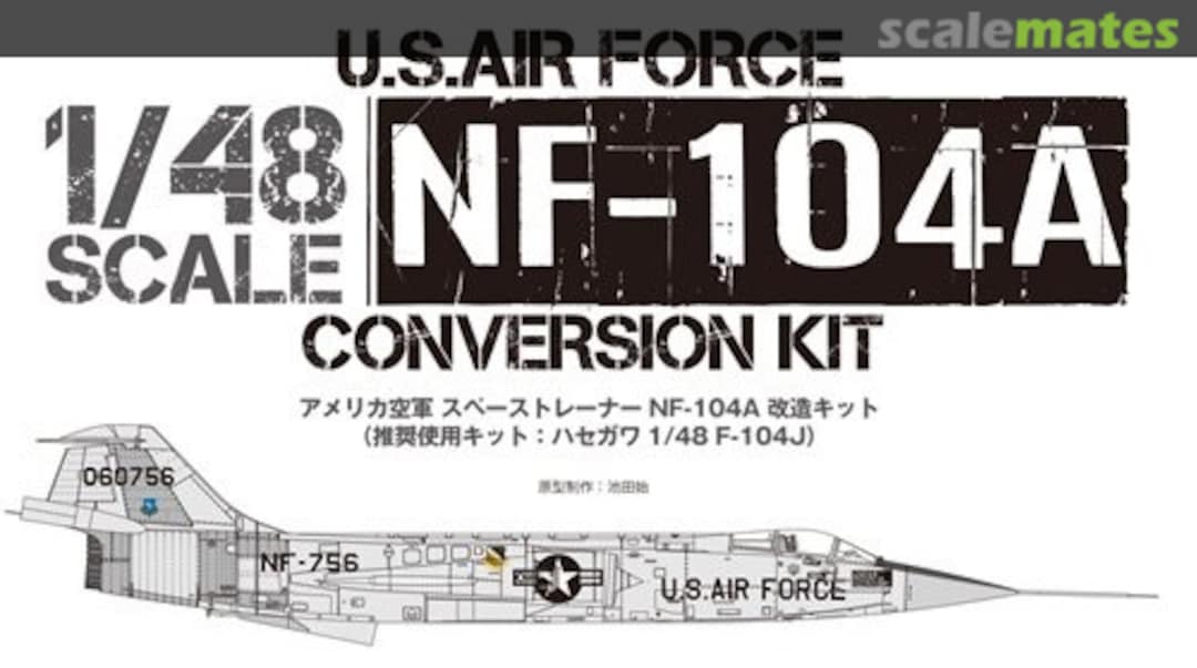 Boxart U.S.Air Force NF-104A Conversion Kit NF-001 ModelArt