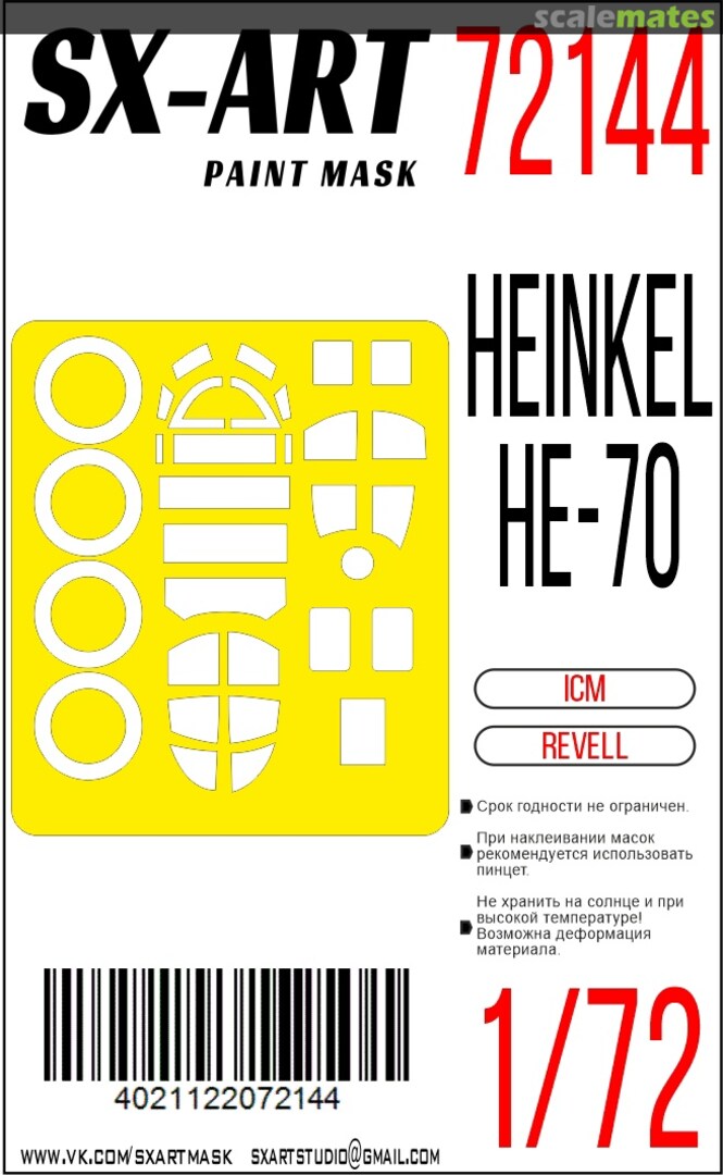 Boxart Heinkel He-70 masks 72144 SX-Art