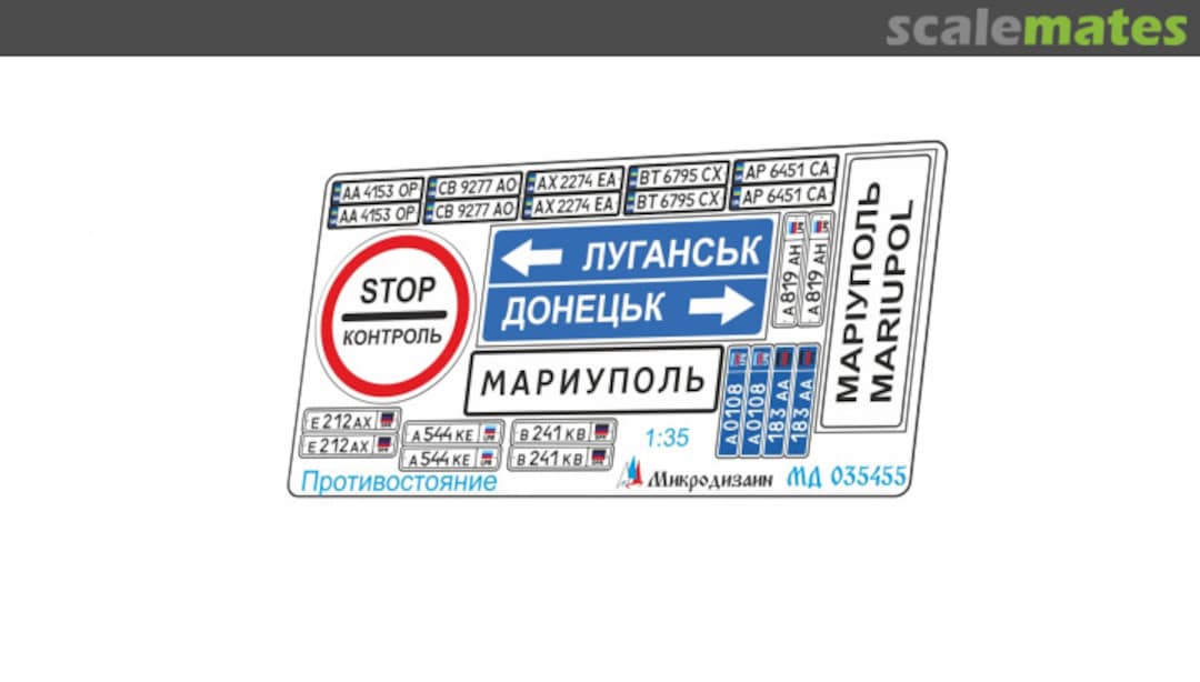 Boxart Car Plates and road signs for Lugansk/Donetsk MD 035455 Microdesign