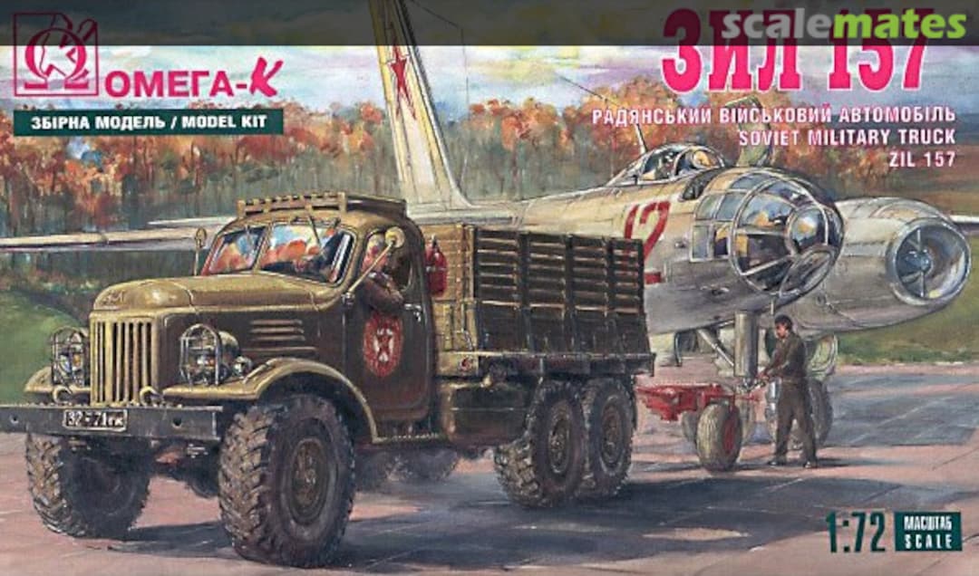 Boxart ZIL-157 7203 Omega-K