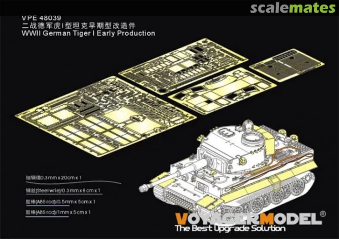 Boxart Tiger I early Production VPE48039 Voyager Model