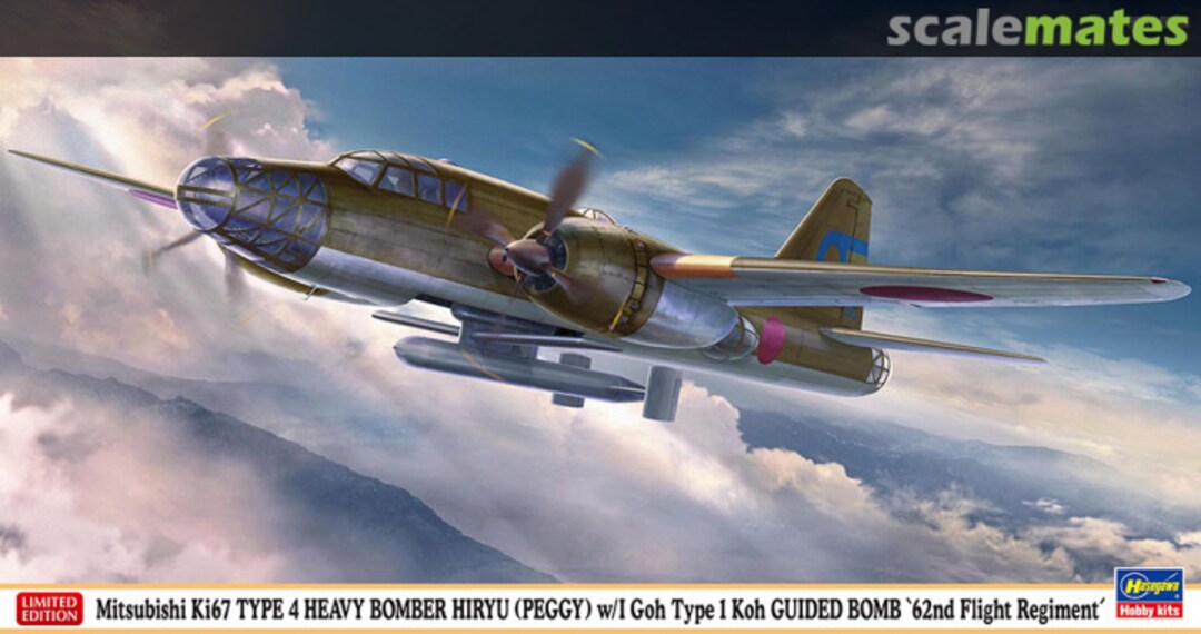 Boxart Mitsubishi Ki67 Type 4 Heavy Bomber Hiryu (Peggy) w/I Goh Type 1 Koh Guided Bomb 02422 Hasegawa