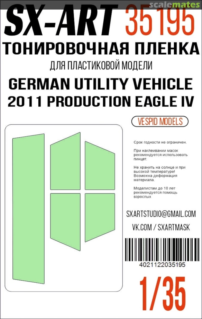 Boxart German Utility Vehicle 2011 Production Eagle IV tinting film 35195 SX-Art