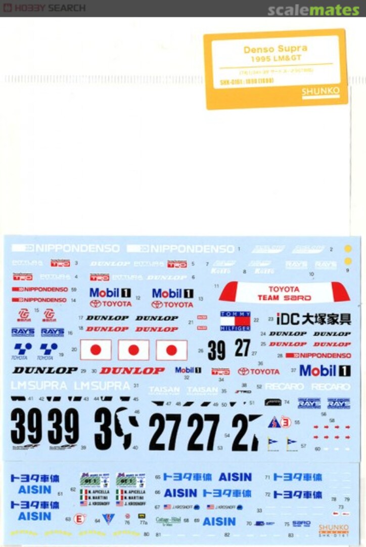 Boxart Toyota Supra Denso 1995 LM7GT SHK-D161 Shunko Models