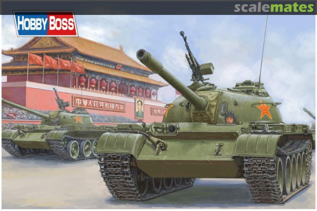 Boxart PLA Type-59 Medium Tank Early 84539 HobbyBoss