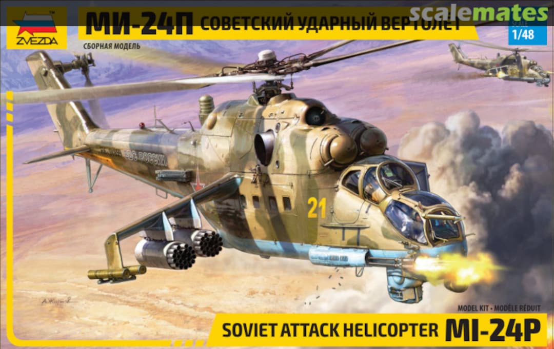 Boxart Mi-24P 4812 Zvezda