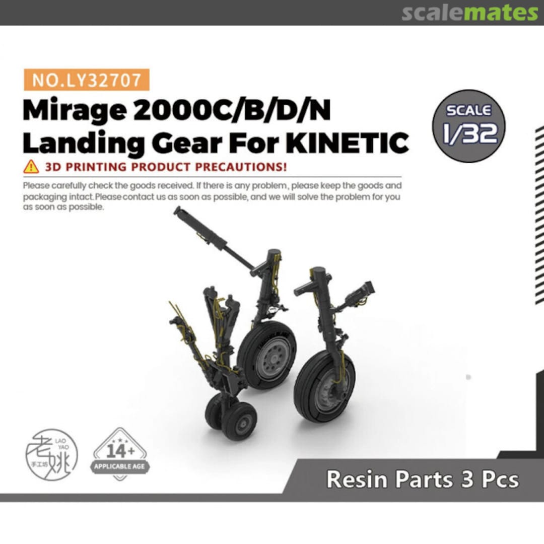 Boxart Mirage 2000C/B/D/N Landing Gear LY32707 Yao's Studio