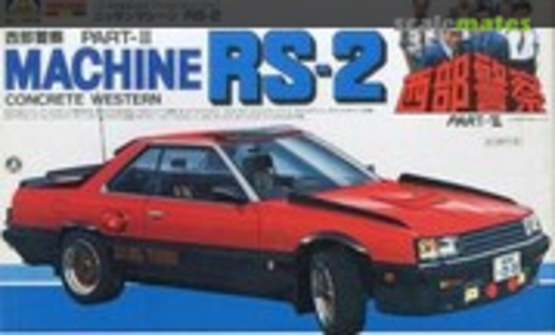 1:24 Mchine RS-2 (Aoshima G6-S07)