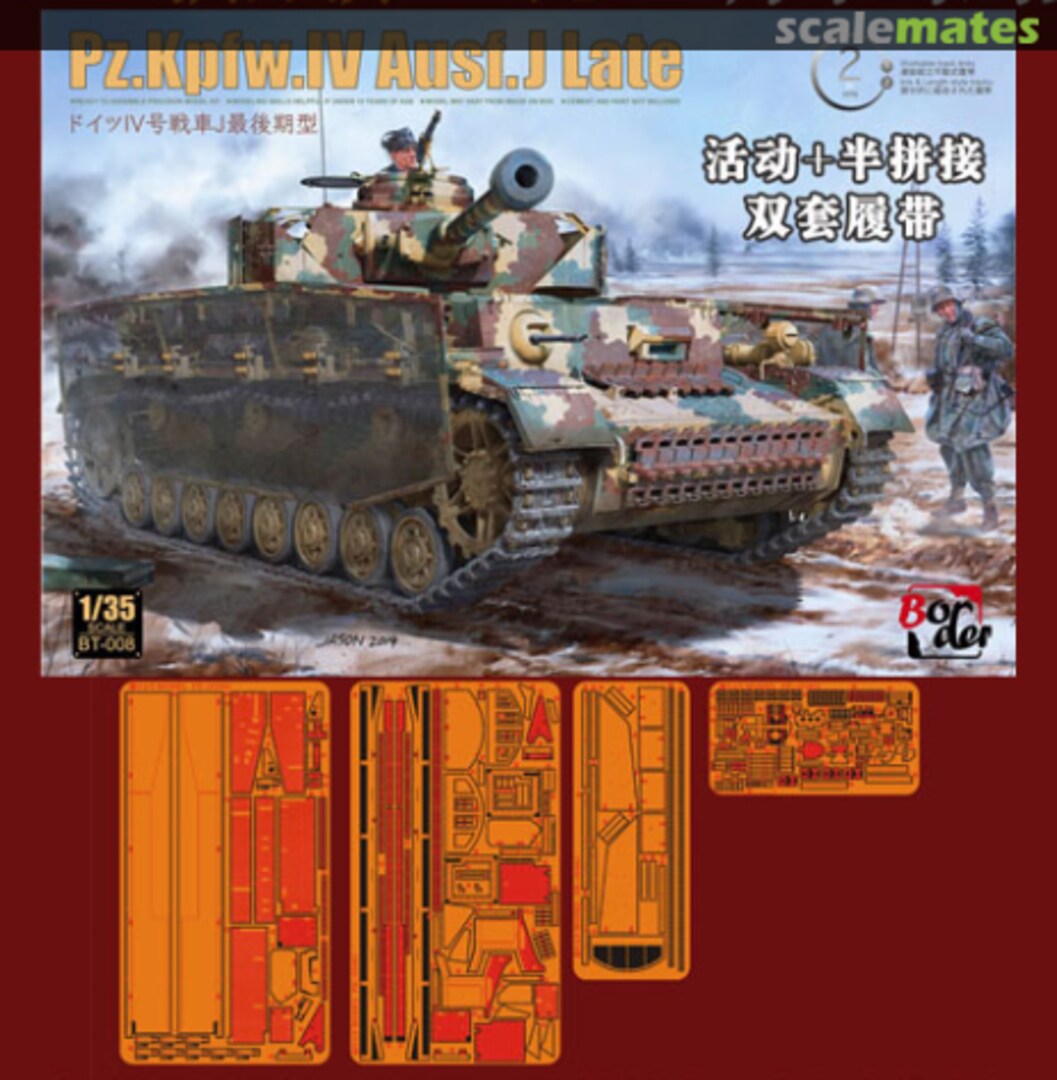 Boxart Pz.Kpfw.IV Ausf.J Detail Up Set PE-35006 Yan Model