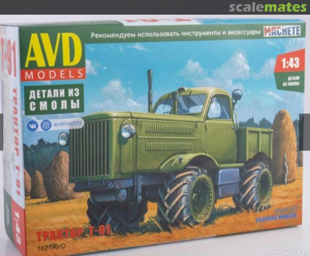 Boxart T-91 Heavy Tractor 1627AVD AVD Models