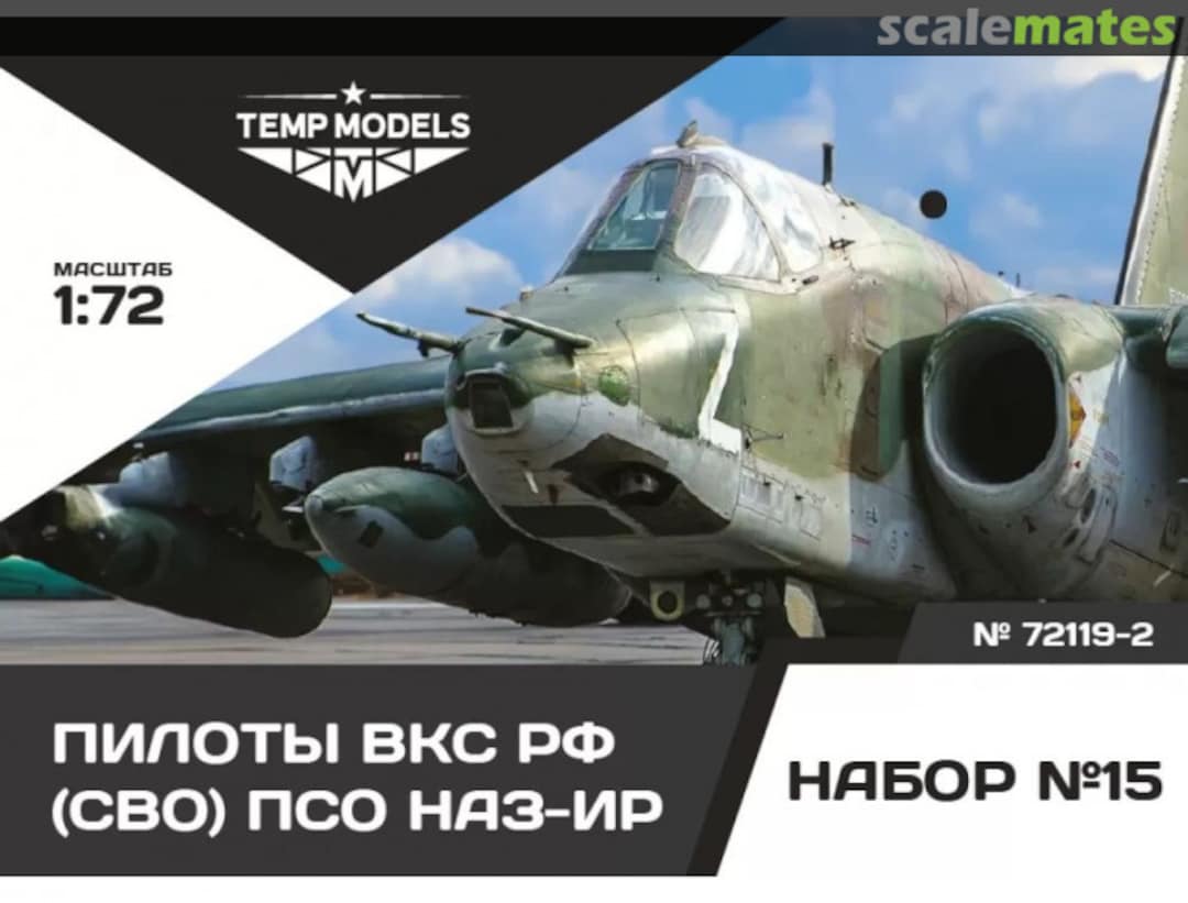 Boxart The Pilots of the Russian Aerospace Forces (SVO) PSO NAZ-IR. SET No. 15-2 72119-2 Tempmodels