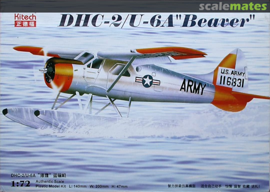 Boxart DHC-2 / U-6A "Beaver" 08M-3207H Kitech