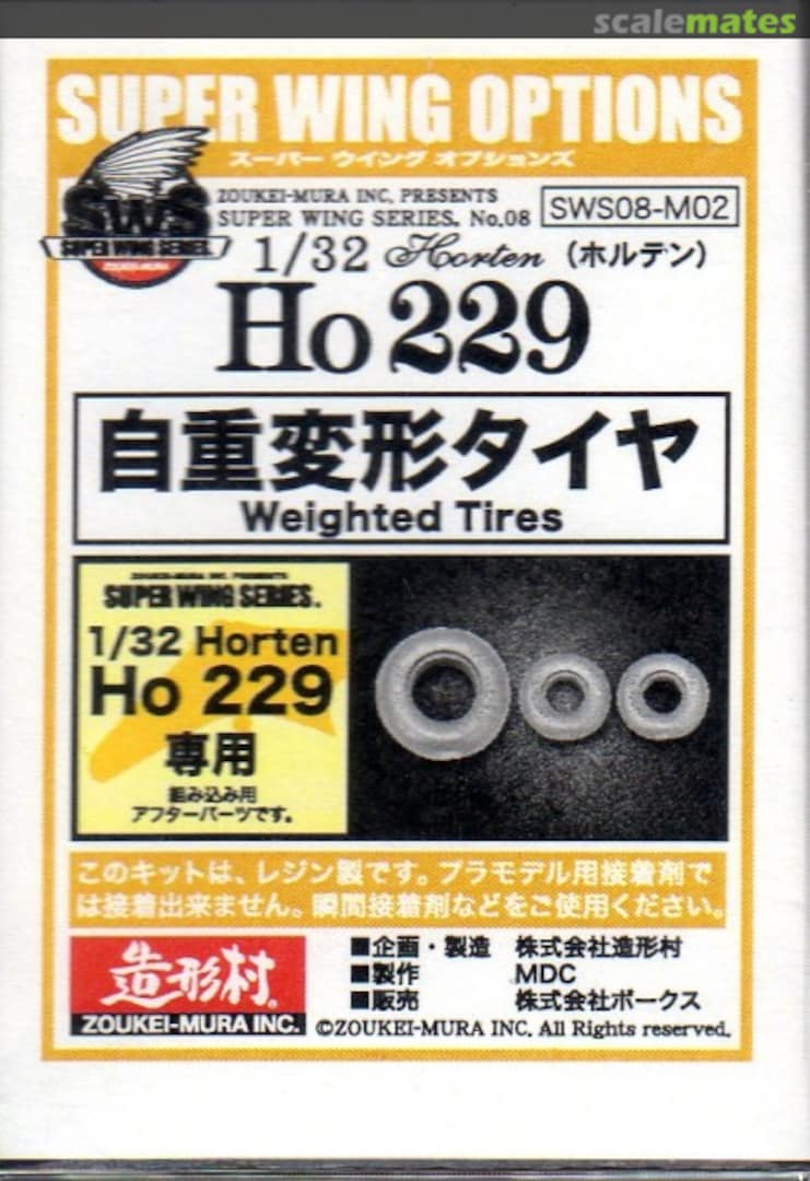 Boxart Horten Ho 229 Weighted Tires SWS08-M02 Zoukei-Mura