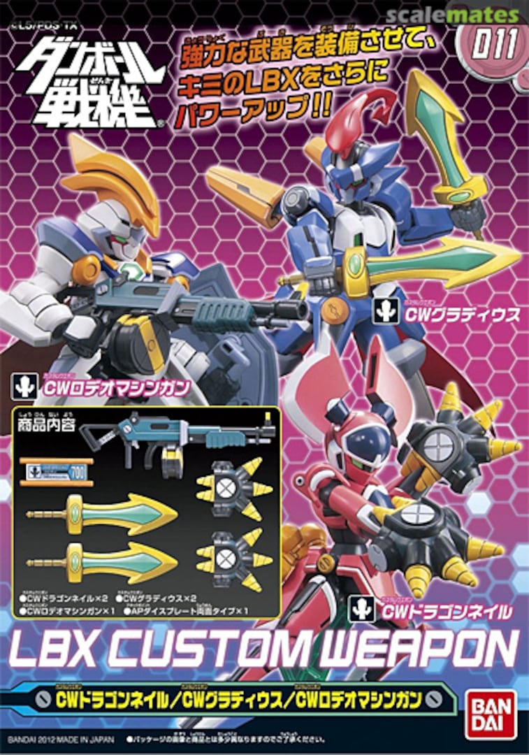 Boxart Dragon Neil/Gradius/Machine Gun 0175329 Bandai