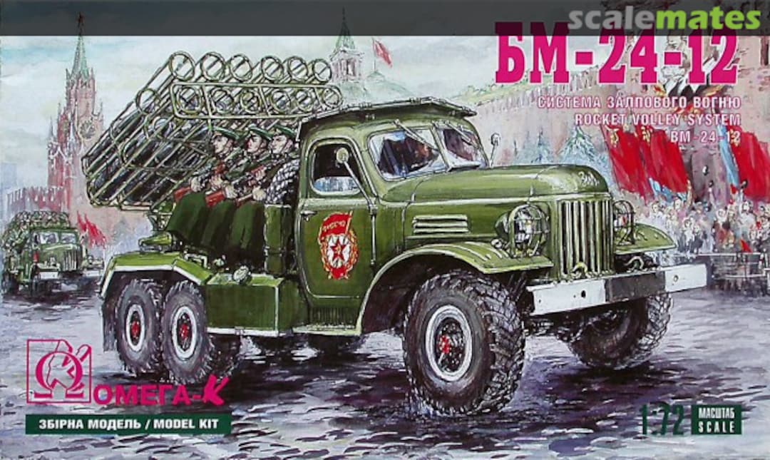 Boxart BM-24-12 7209 Omega-K