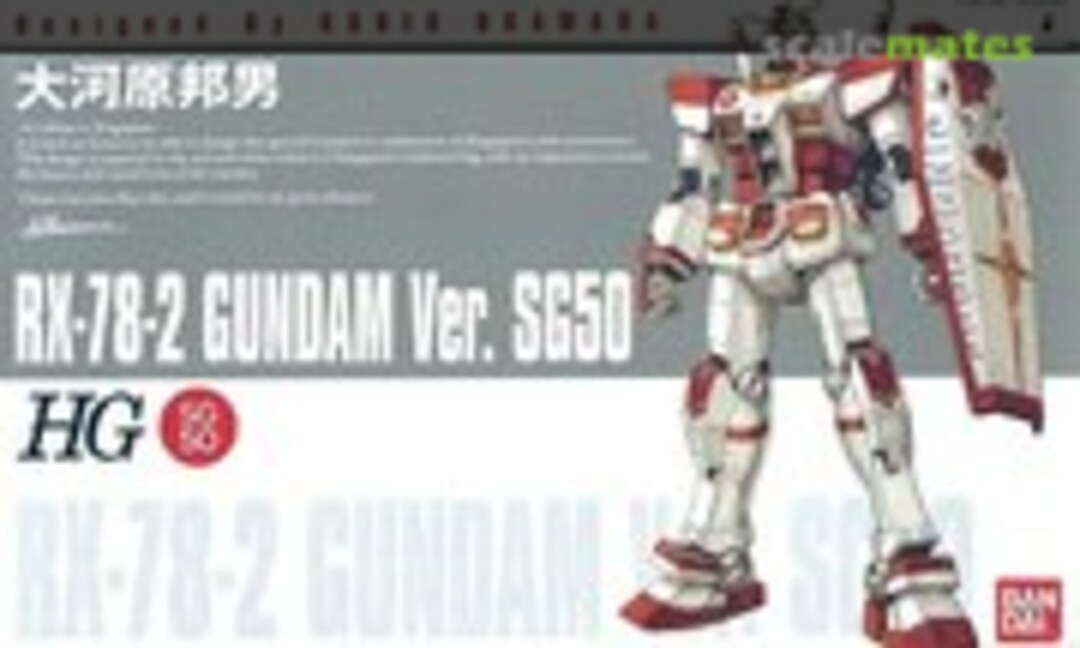 1:144 RX-78-2 Gundam Ver. SG50 (Bandai 0201091)