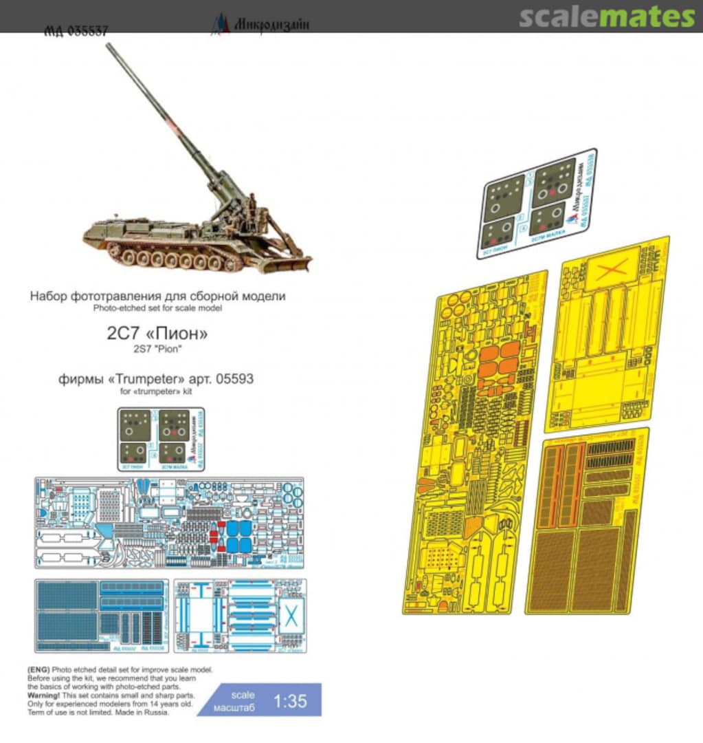 Boxart 2S7 "Pion" detail set MD 035537 Microdesign