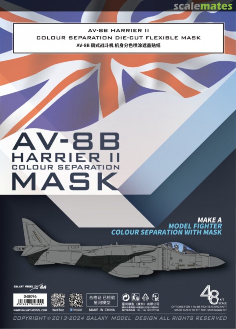 Boxart AV-8B Harrier II Colour Separation Mask D48096 Galaxy Model