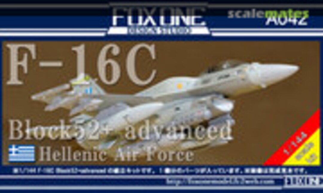 F-16C Block52 + Advanced Hellenic Air Force (FoxOne Design Studio A042)