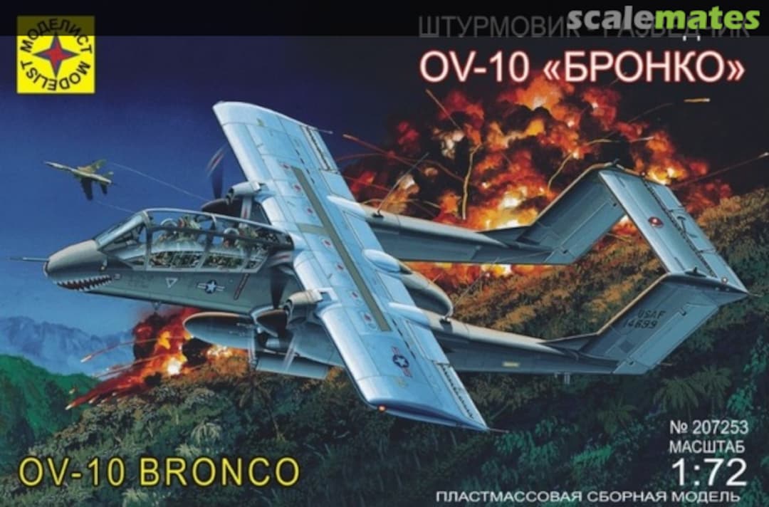 Boxart OV-10 BRONCO 207253 Modelist