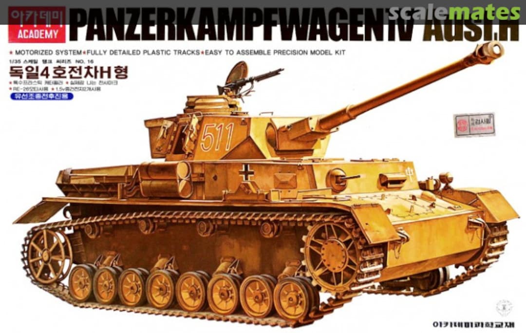 Boxart Panzerkampfwagen IV Ausf.H TA038 Academy