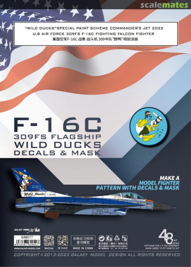 Boxart F-16C 309FS Flagship Wild Ducks Decals & Mask G48077 Galaxy Model