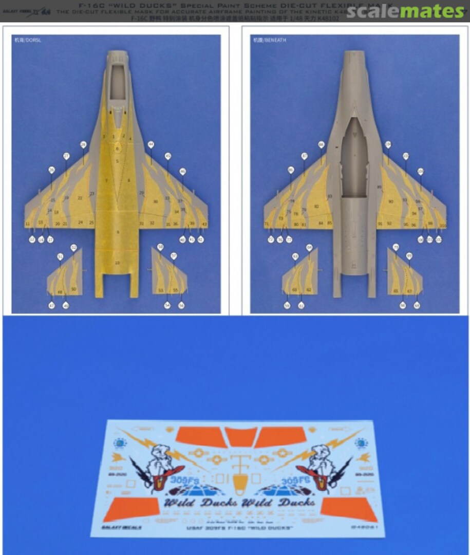 Contents F-16C 309FS Flagship Wild Ducks Decals & Mask G48077 Galaxy Model