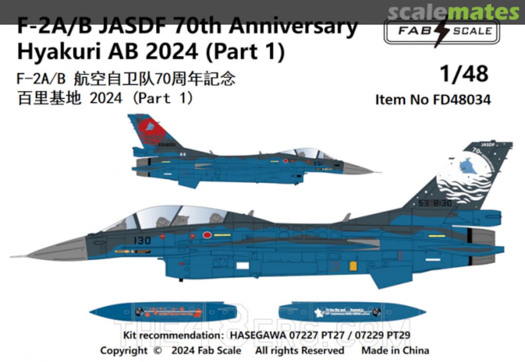 Boxart F-2A/B JASDF 70th Anniversary Hyakuri AB 2024 (Part 1) FD48034 Fab Scale