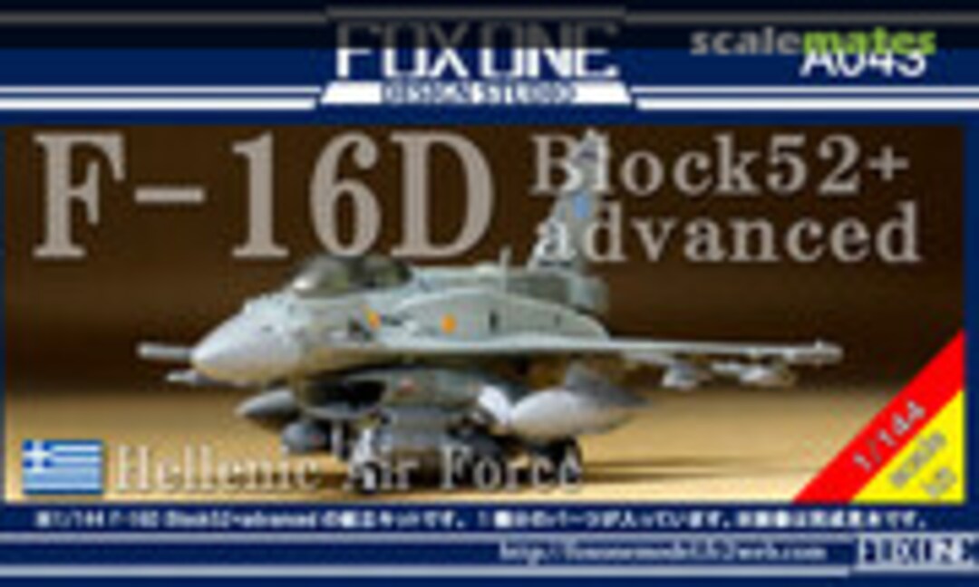 F-16D Block52 + Advanced Hellenic Air Force (FoxOne Design Studio A043)