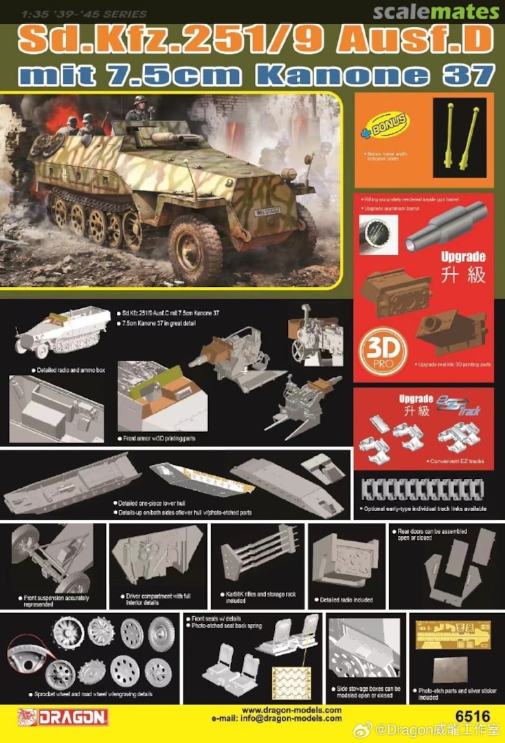 Boxart Sd.Kfz. 251/9 Ausf.D 6516 Dragon