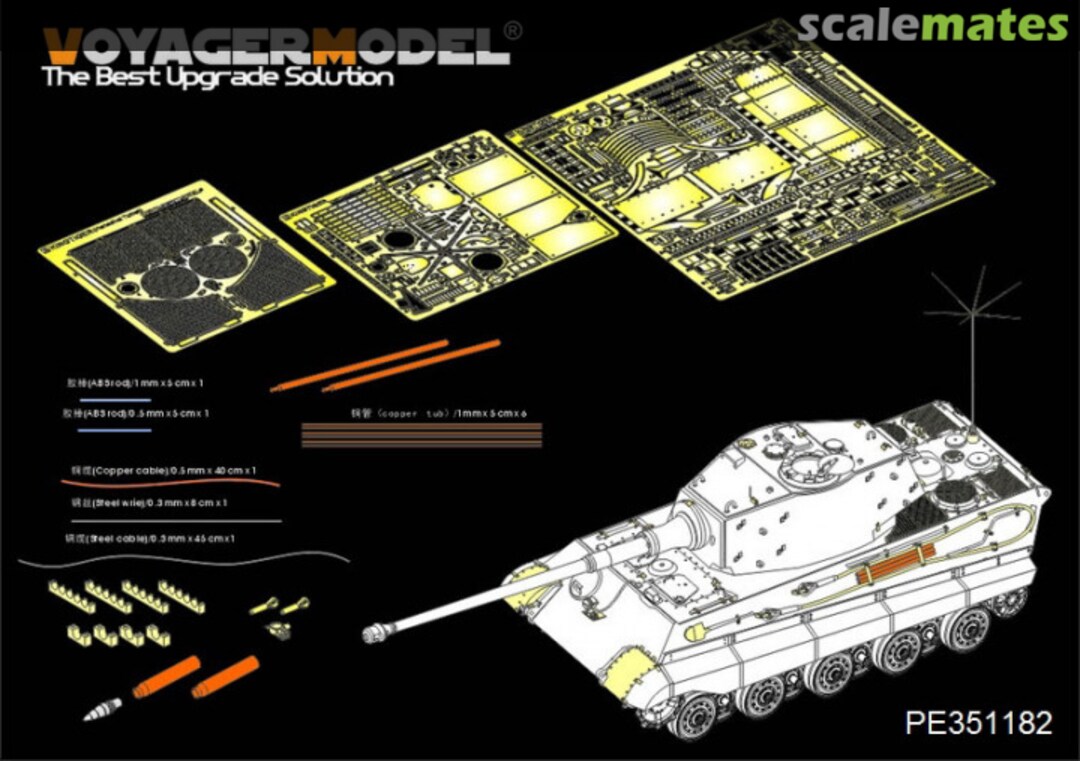 Boxart WWII German King Tiger (Henschel Turret)（For DRAGON/ZVEZDA kit) PE351182 Voyager Model