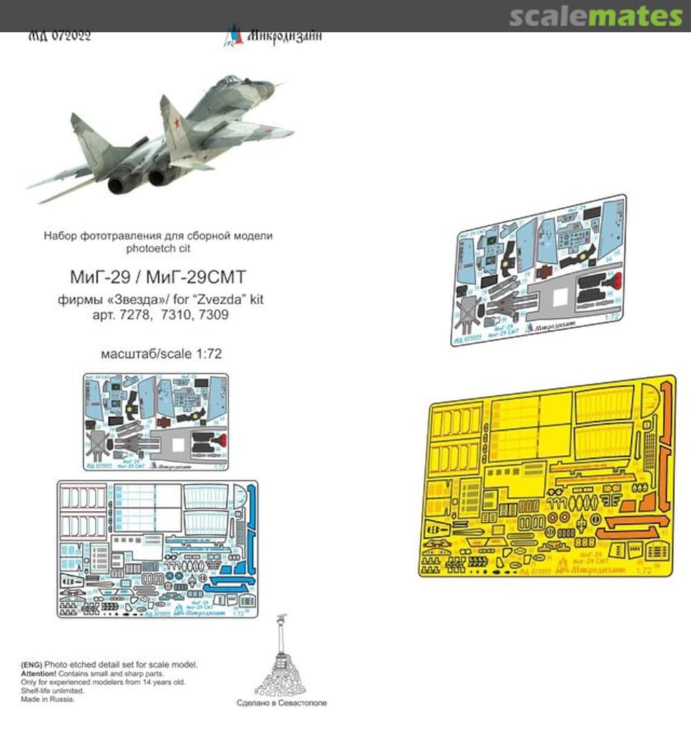 Boxart MiG-29/MiG-29SMT coloured PE-detail set MD 072022 Microdesign