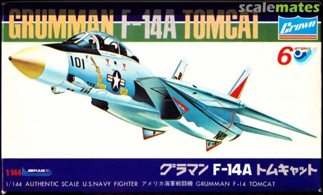 Boxart Grumman F-14A Tomcat 440 Crown