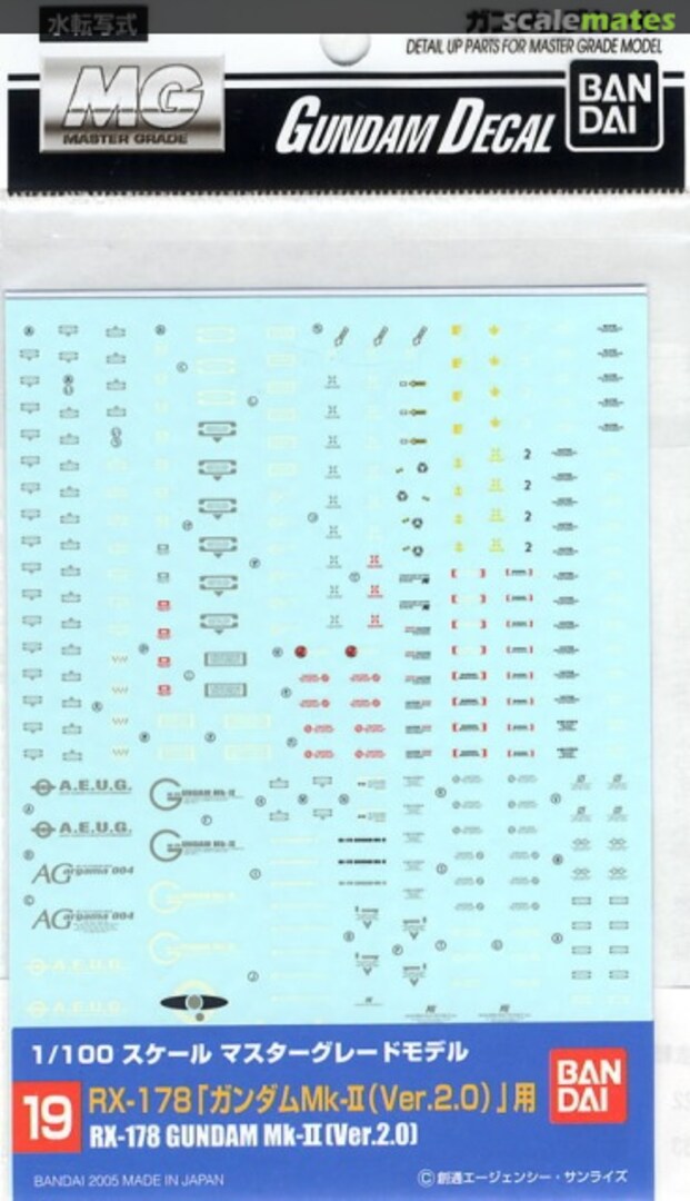 Boxart RX-178 Gundam Mk-II (Ver. 2.0) 0134137 Bandai