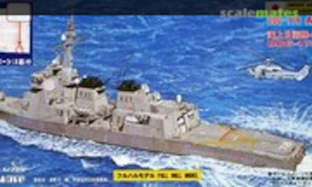 1:700 DDG-178 Ashigara (Pit-Road J54)