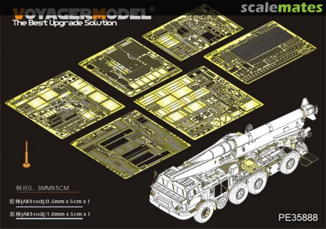 Boxart 9P113 TEL w/9M21 rocket (Frog 7) Basic PE35888 Voyager Model