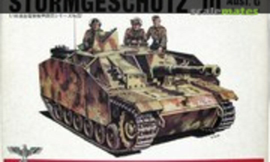 1:48 Sturmgeschütz III Ausf. G (Bandai 8266)