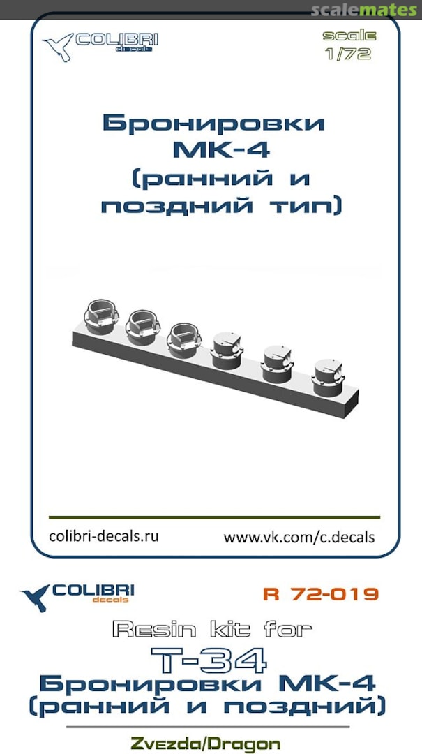 Boxart MK.4 Periscopes (Mid) R72-019 Colibri Decals