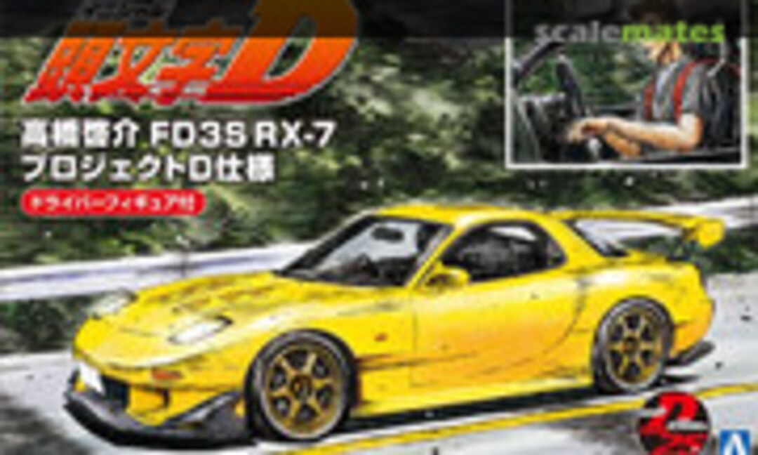 1:24 Initial D FD3S RX-7 Takahashi Keisuke Project D Ver. (Aoshima 059555)