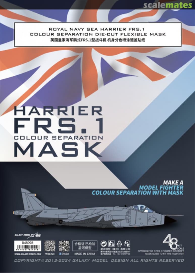 Boxart Harrier FRS.1 Colour Separation Mask D48098 Galaxy Model