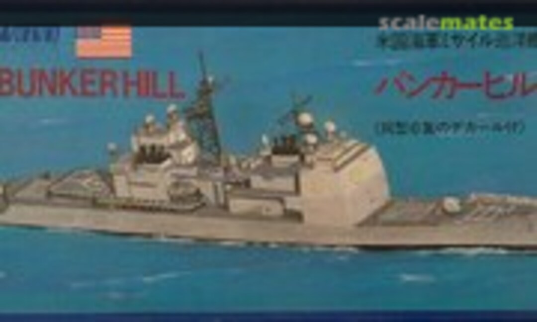 1:700 USS Bunker Hill CG-52 (Pit-Road 46)